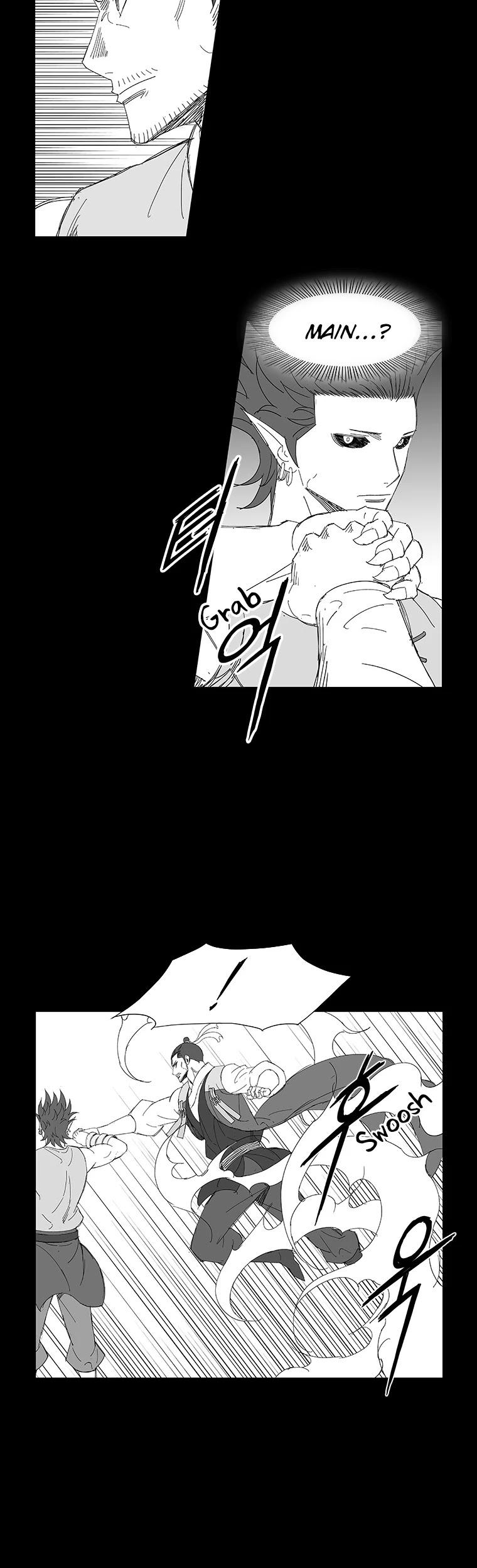 Wind Sword Chapter 80 Page 1