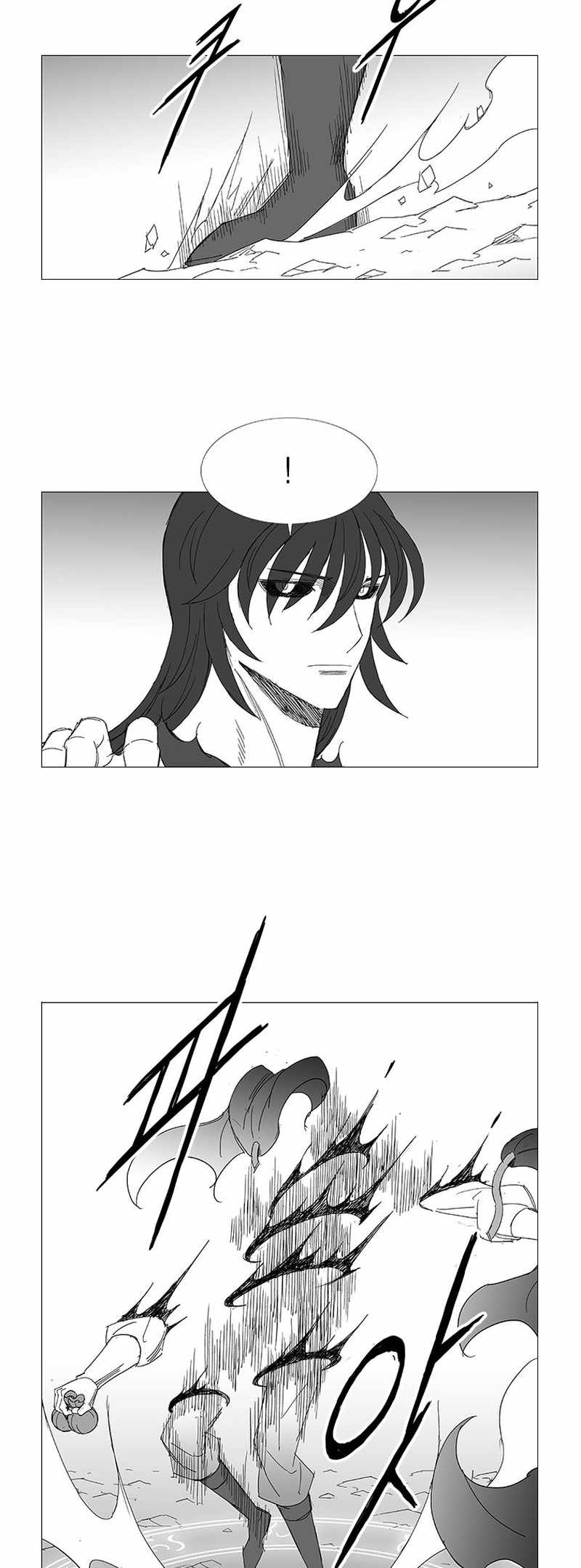 Wind Sword Chapter 127 Page 1