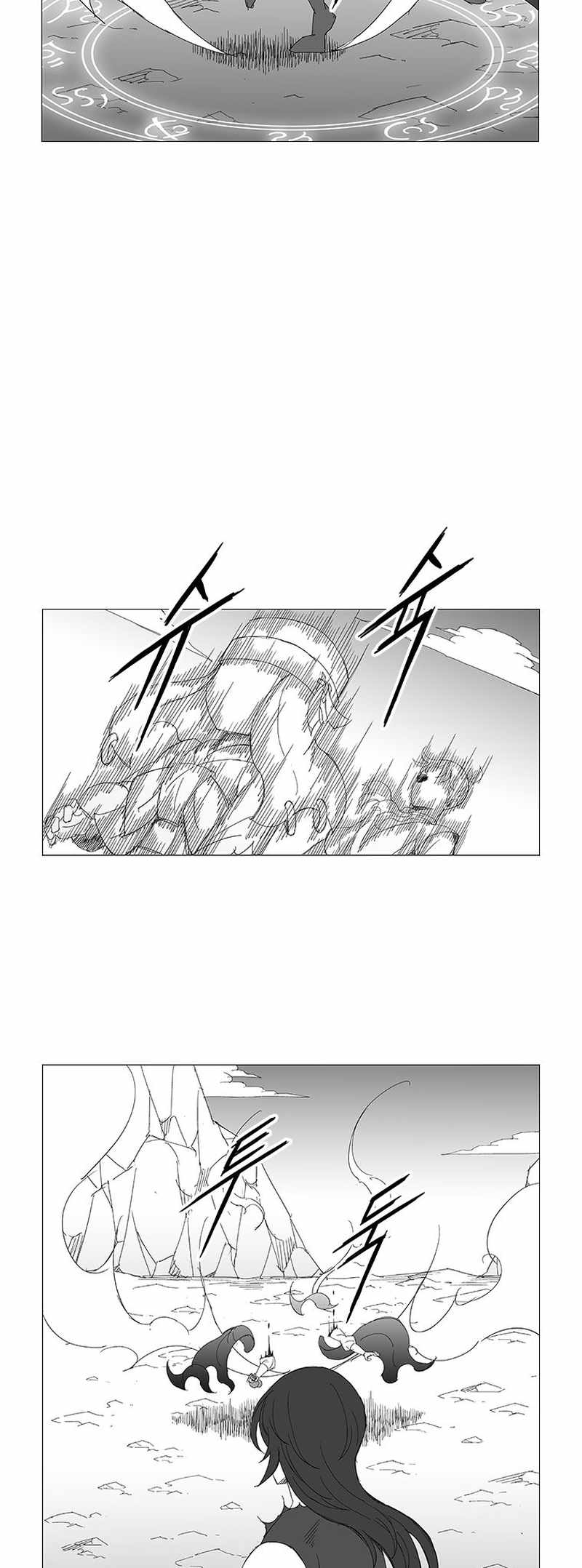 Wind Sword Chapter 127 Page 1