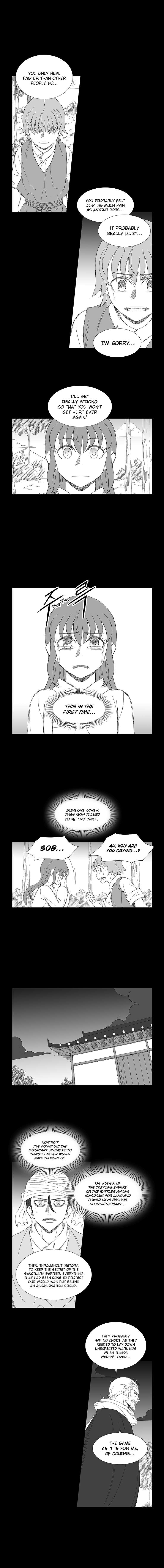 Wind Sword Chapter 75 Page 1