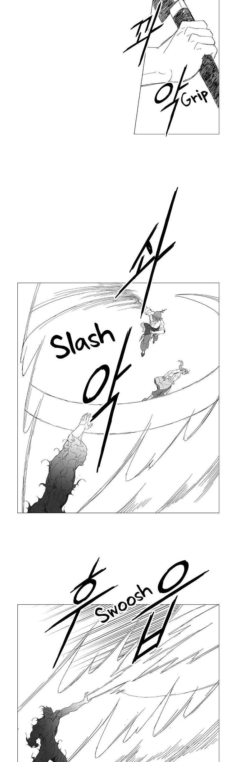 Wind Sword Chapter 94 Page 1