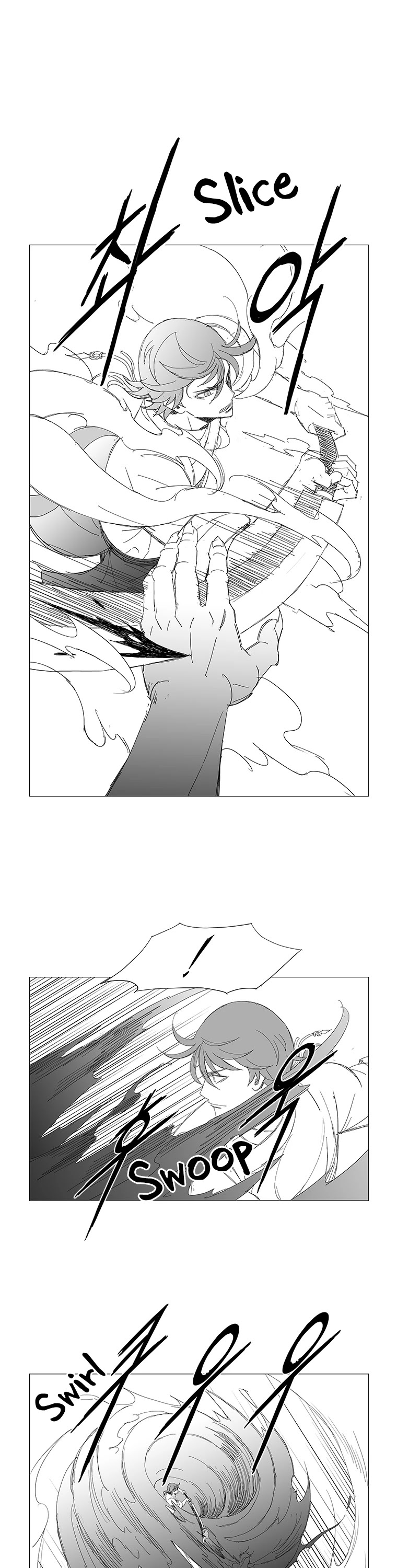 Wind Sword Chapter 94 Page 1