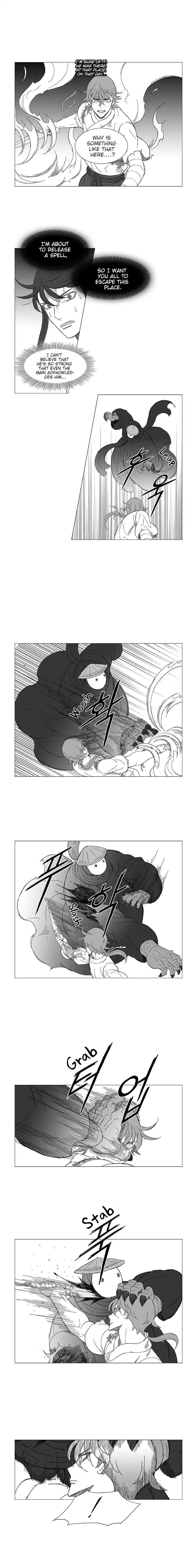 Wind Sword Chapter 14 Page 1
