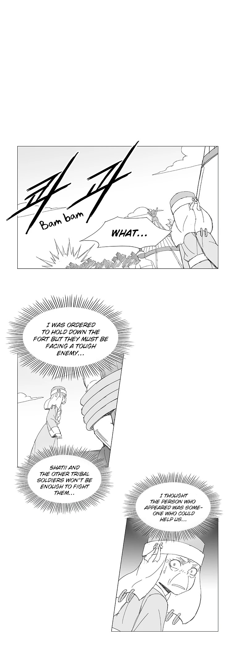 Wind Sword Chapter 83 Page 1