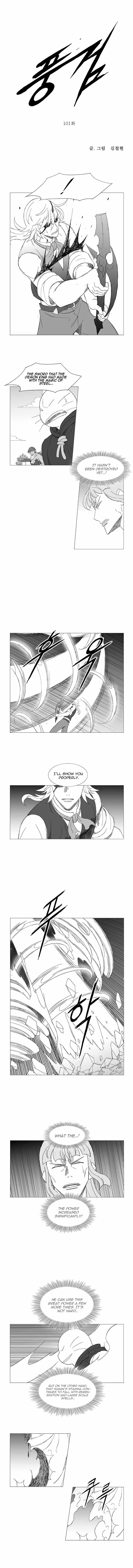 Wind Sword Chapter 101 Page 1