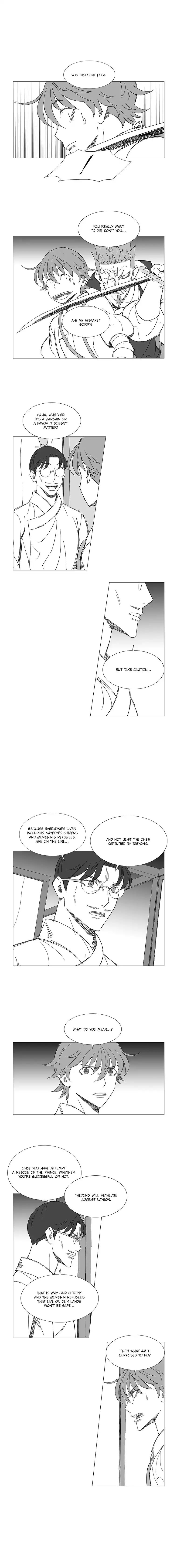 Wind Sword Chapter 35 Page 1