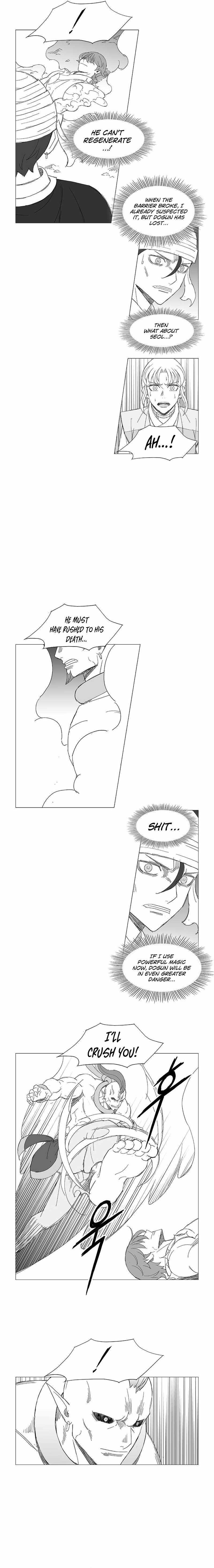 Wind Sword Chapter 106 Page 1
