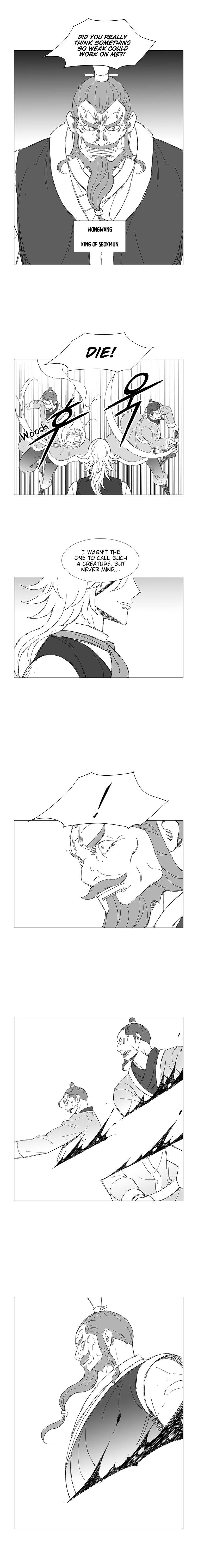 Wind Sword Chapter 60 Page 1