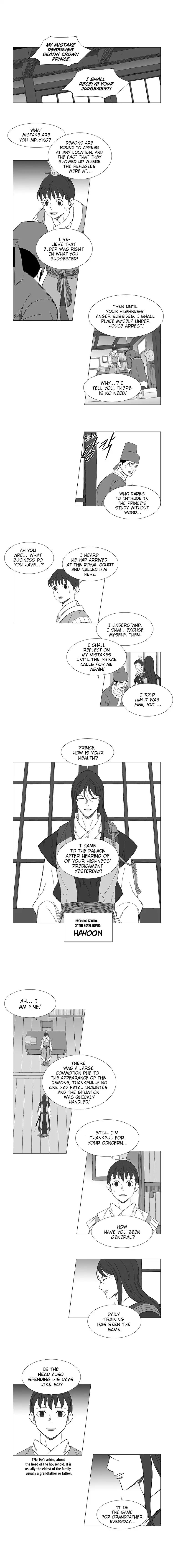Wind Sword Chapter 4 Page 1