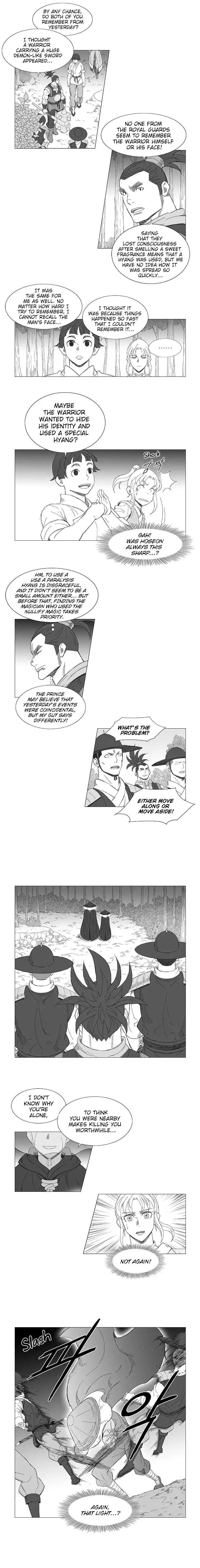Wind Sword Chapter 4 Page 1