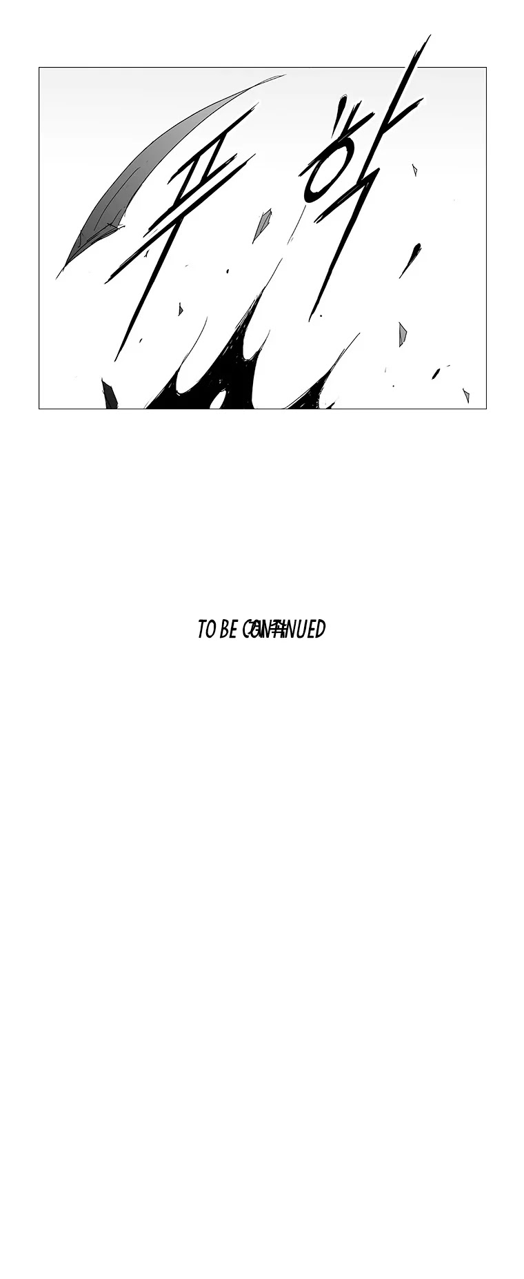 Wind Sword Chapter 100 Page 1