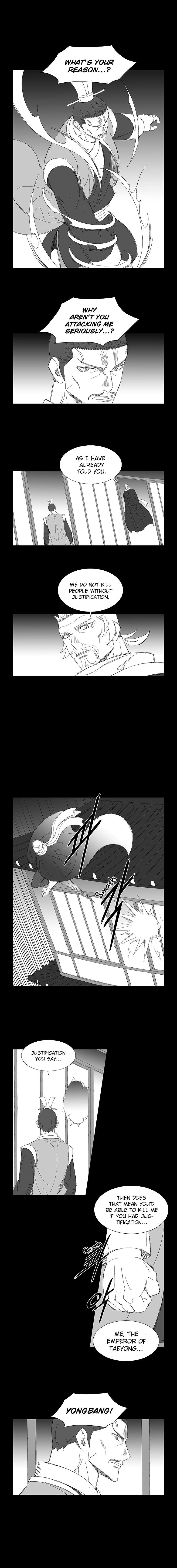 Wind Sword Chapter 69 Page 1