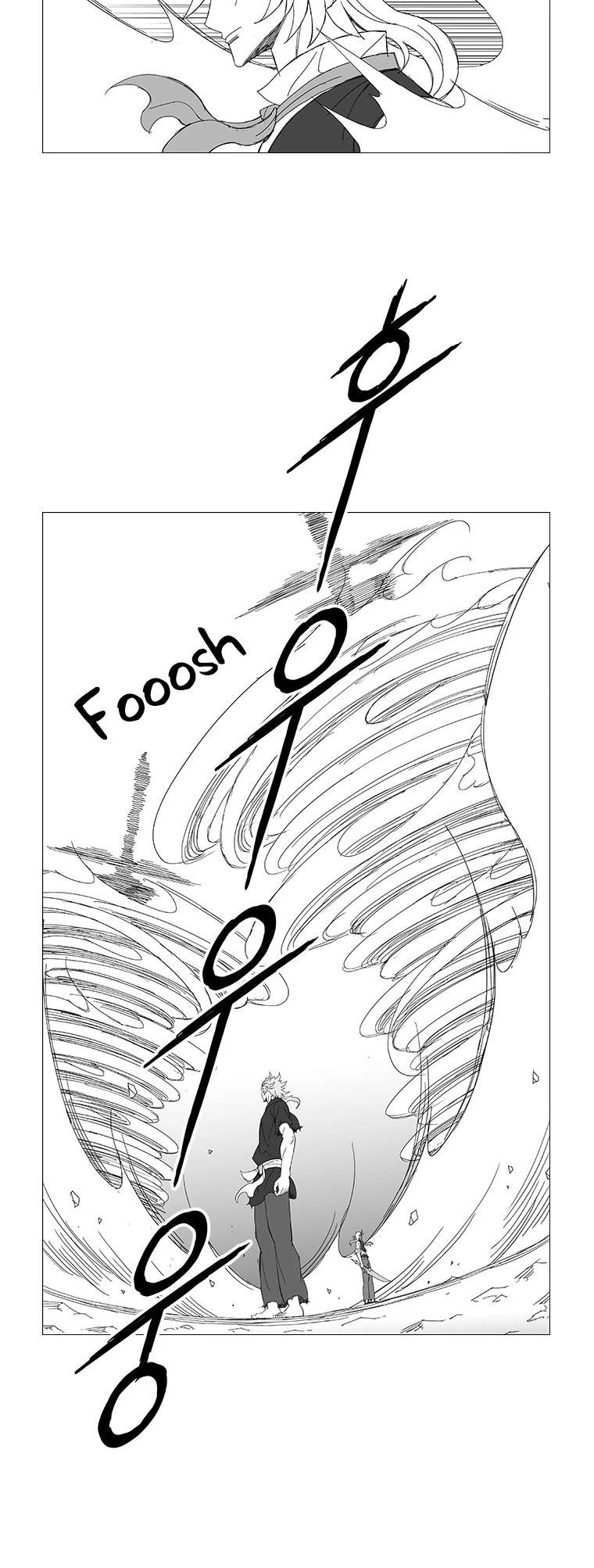 Wind Sword Chapter 89 Page 1