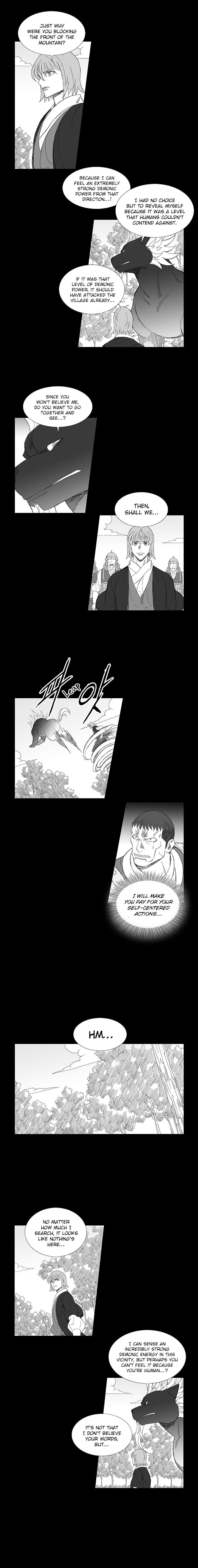 Wind Sword Chapter 78 Page 1