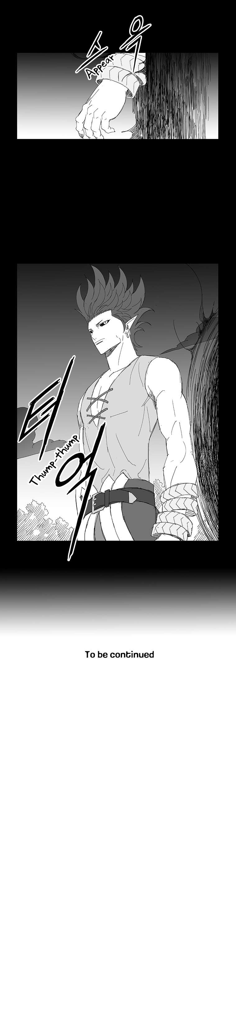 Wind Sword Chapter 78 Page 1