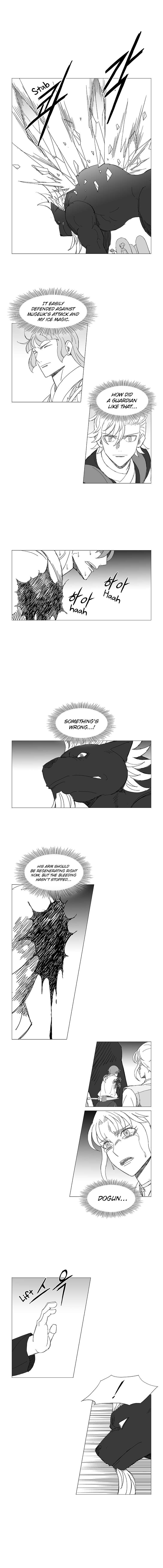Wind Sword Chapter 44 Page 1