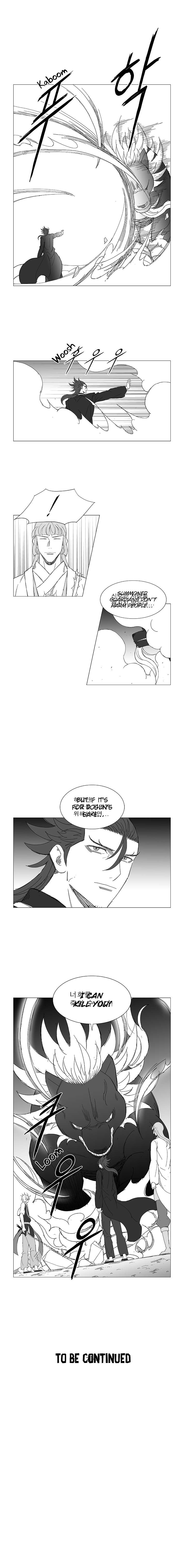 Wind Sword Chapter 44 Page 1