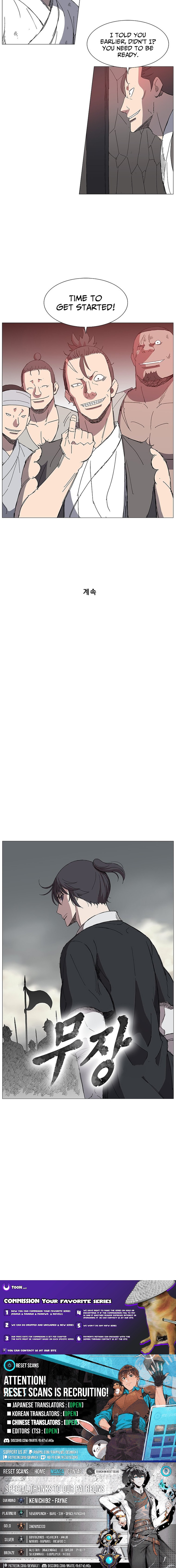 The General – Fighting Legend Chapter 04 Page 1