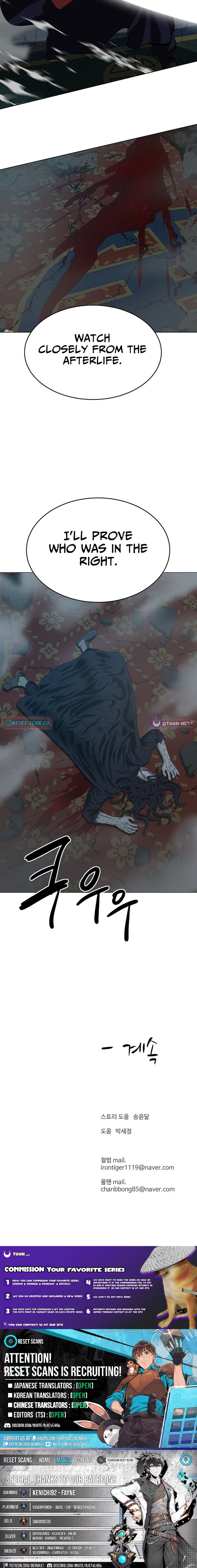 Weak Teacher Chapter 162 Page 1