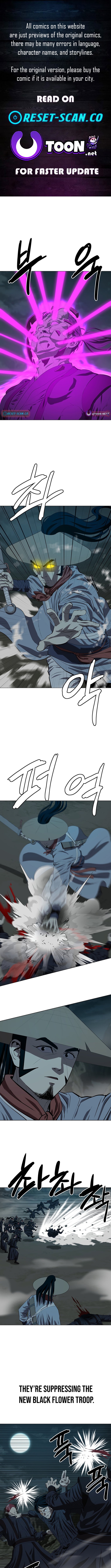 Weak Teacher Chapter 164 Page 1