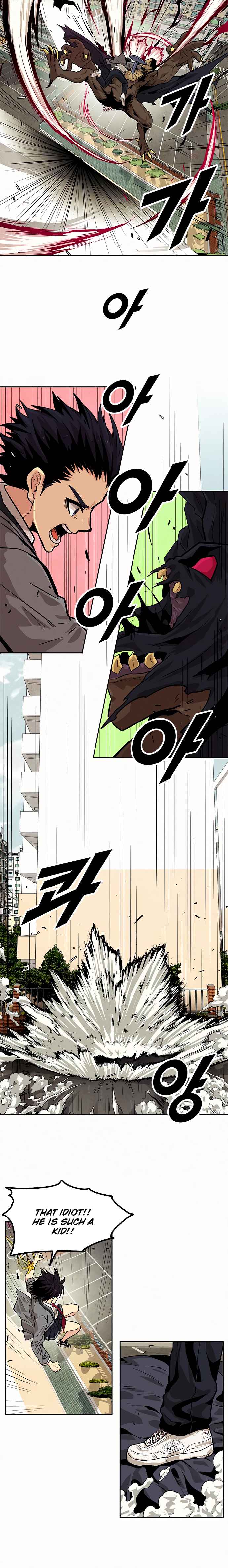 Guilty Axe Chapter 11 Page 1