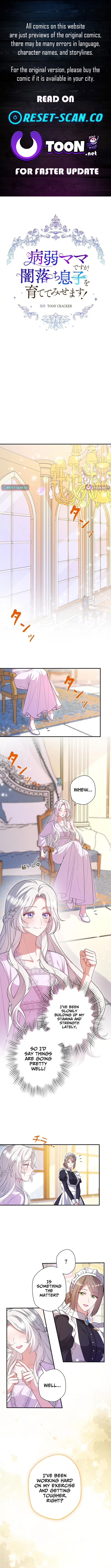I'm a Sickly Mother, But I'll Raise My Villainous Son! Chapter 12 Page 1