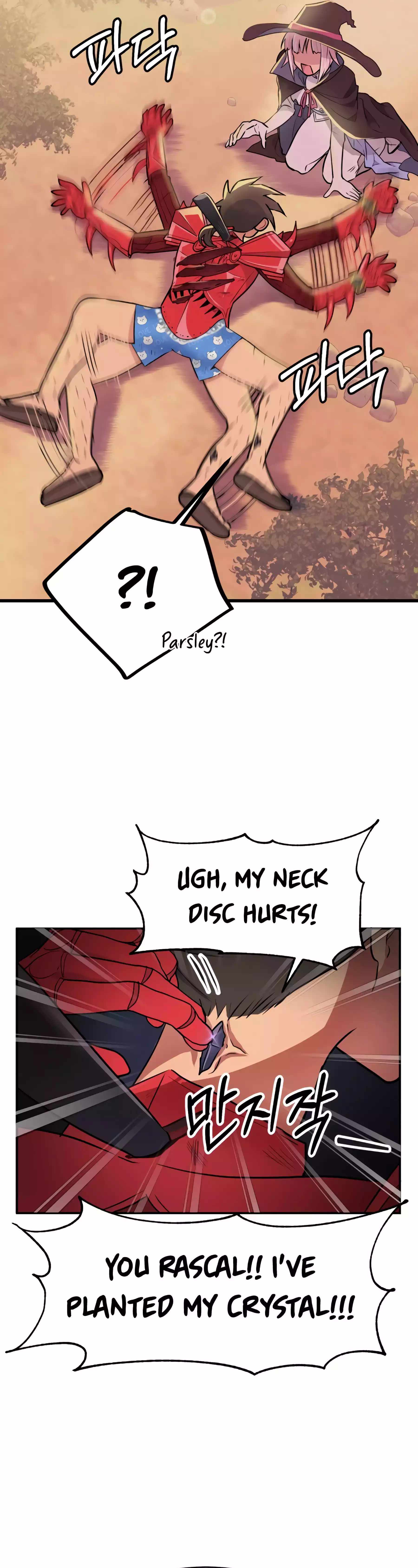 Panty Warrior Chapter 3 Page 1