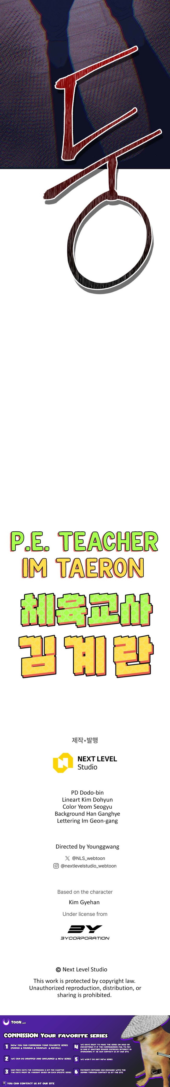 P.E. Teacher Kim Eggman Chapter 21 Page 1