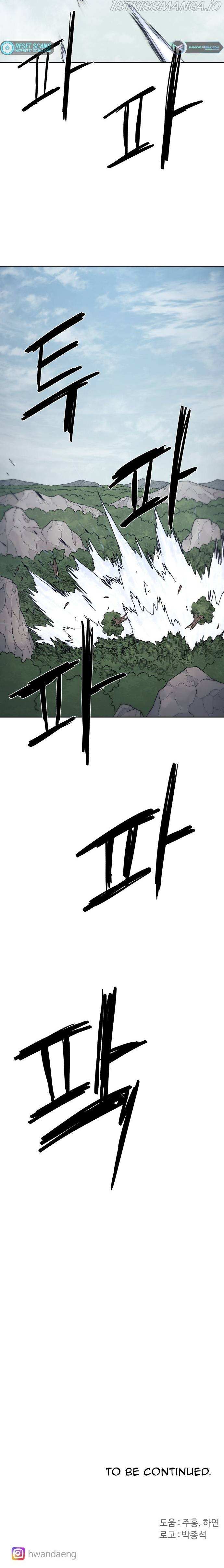 The Ember Knight Chapter 90 Page 1