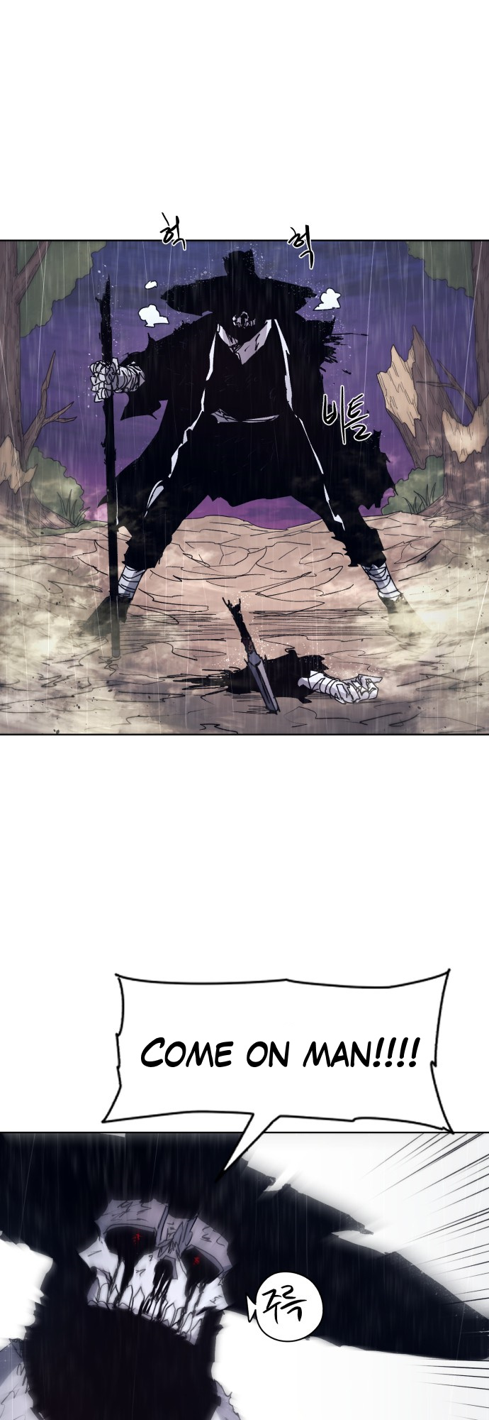 The Ember Knight Chapter 64 Page 1
