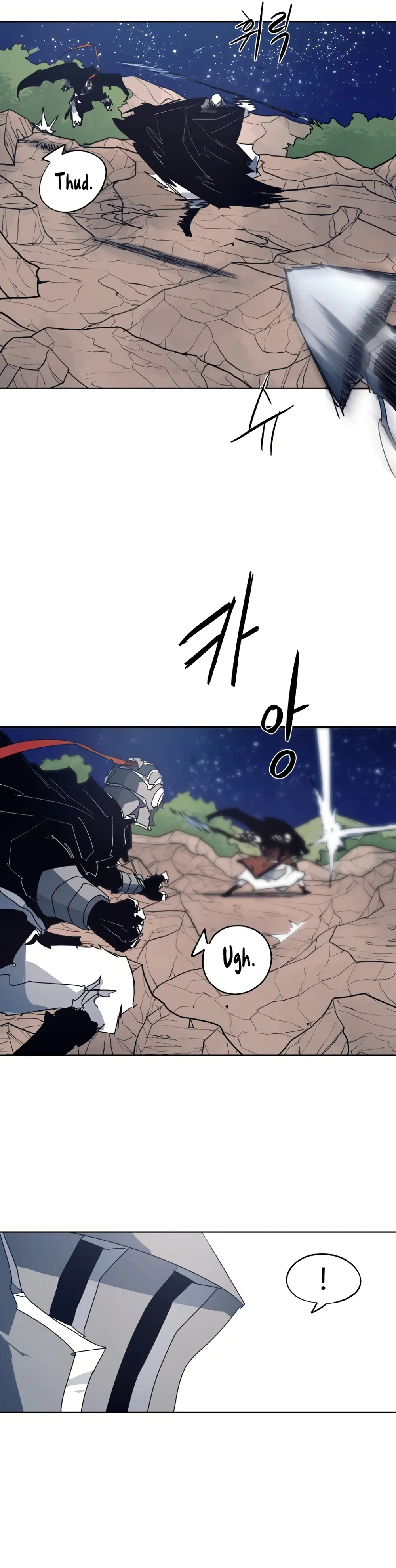 The Ember Knight Chapter 123 Page 1