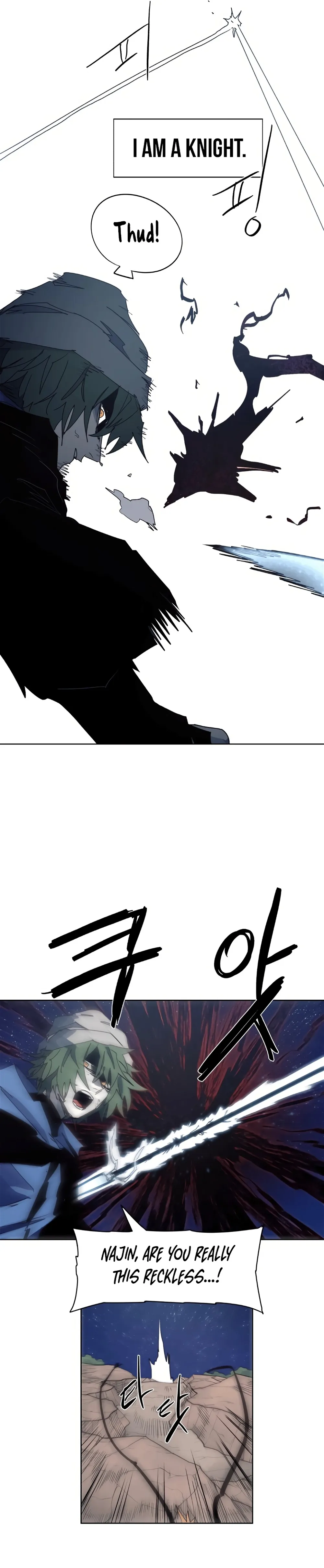 The Ember Knight Chapter 123 Page 1
