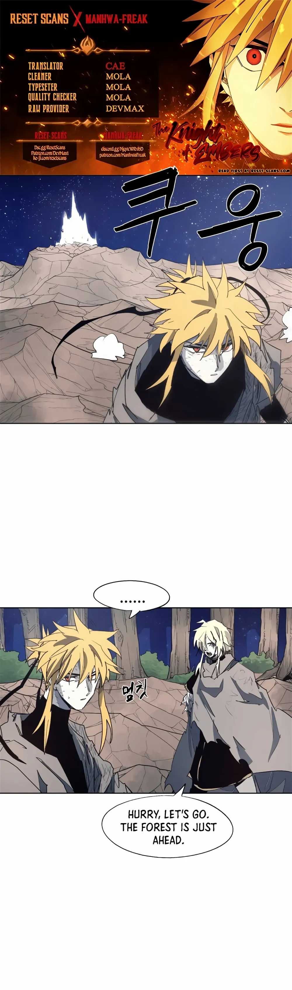 The Ember Knight Chapter 125 Page 1