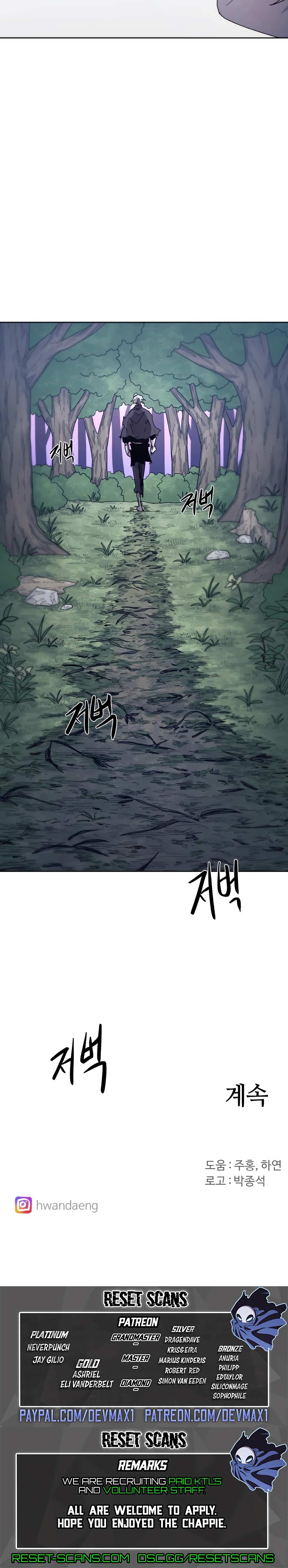 The Ember Knight Chapter 86 Page 1