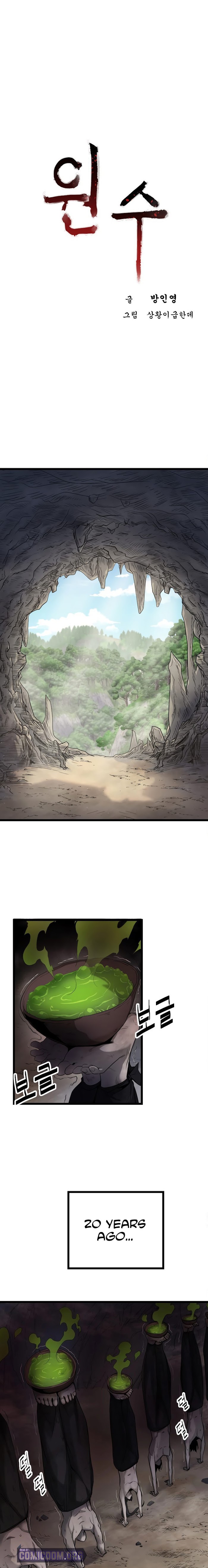 Enemies Chapter 4 Page 1