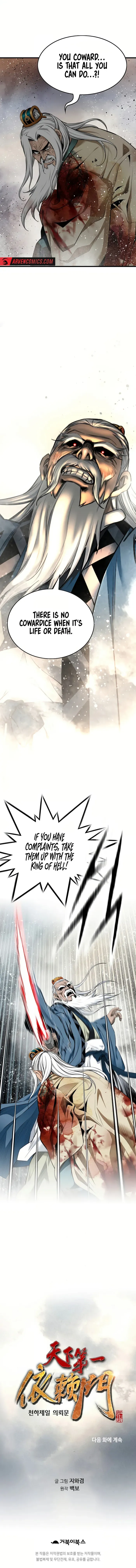 The World's Best Sect of Dependency Chapter 72 Page 1