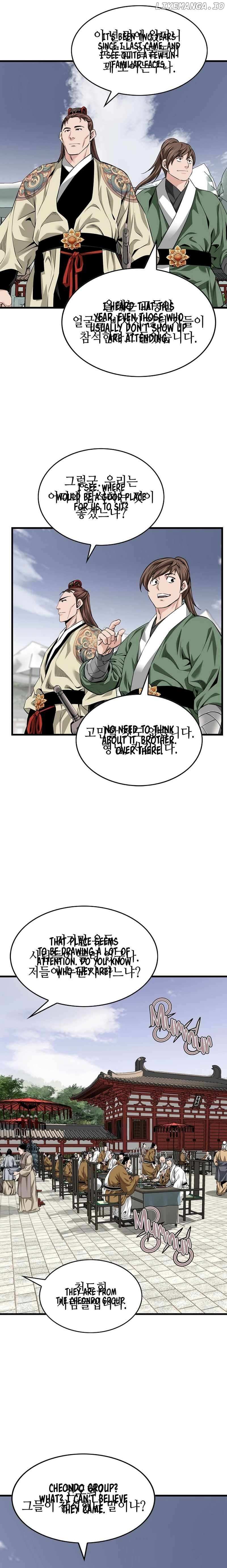 The World's Best Sect of Dependency Chapter 60 Page 1