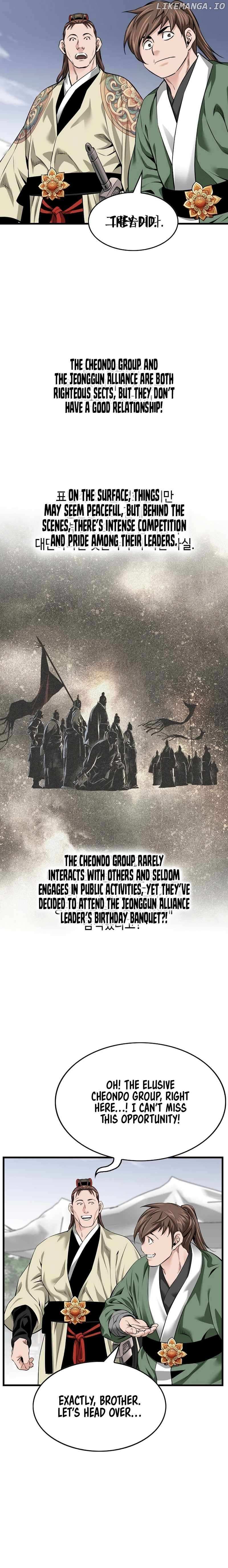 The World's Best Sect of Dependency Chapter 60 Page 1