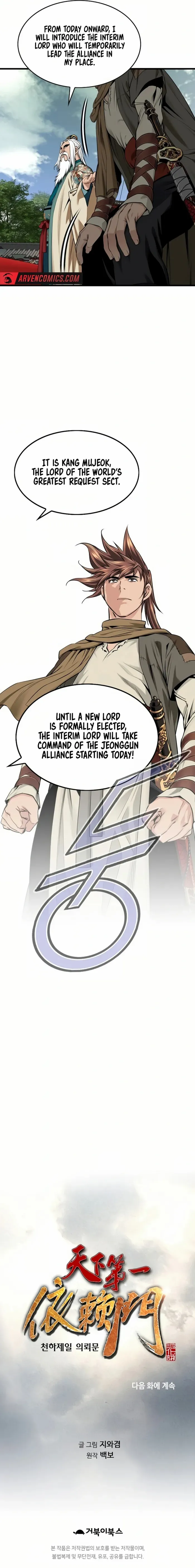 The World's Best Sect of Dependency Chapter 67 Page 1