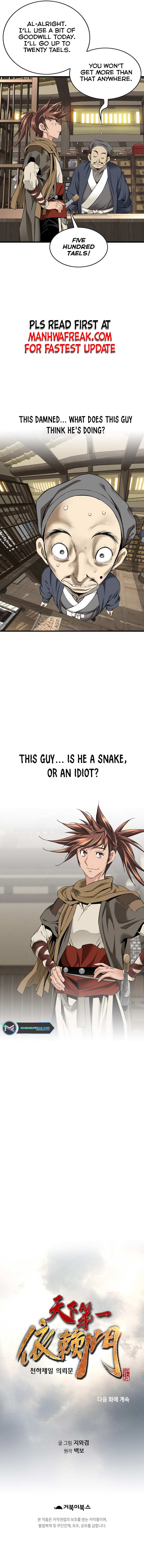 The World's Best Sect of Dependency Chapter 4 Page 1