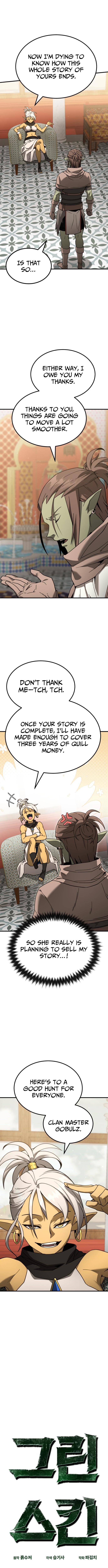 Green Skin Chapter 6 Page 1