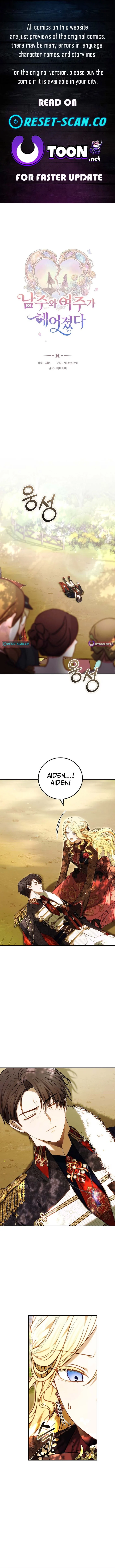 When the Male Lead and Female Lead Broke Apart Chapter 12 Page 1