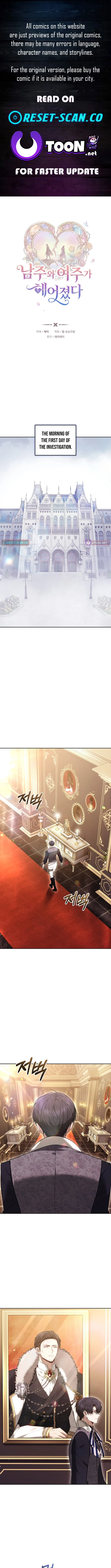 When the Male Lead and Female Lead Broke Apart Chapter 15 Page 1