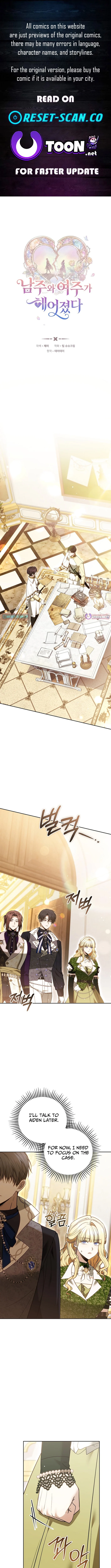 When the Male Lead and Female Lead Broke Apart Chapter 16 Page 1